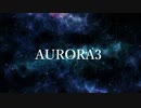 【UTAU重音テトカバー】AURORA3【平沢進】