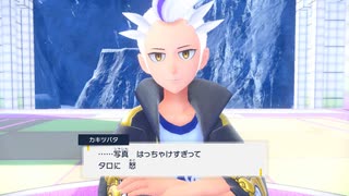 [ポケモン]進め！サメとポケモンの旅パート29