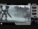 巡り合わせ【ARMORED CORE VI FIRES OF RUBICON】19