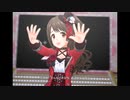 【デレステ】王子ガシャチャレンジ Day623