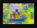 【実況】『黄金の太陽 失われし時代』 Part28