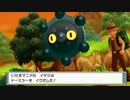 ポケモンダイヤモンドを灯実況１７