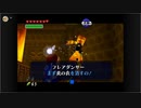 時オカを種実況２１