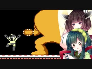 [ロックマン]　ロックマメ　Part6