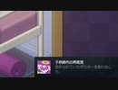 【unpacking】#5 元カレ許さんそのため糾弾、明日の晩餐お前の母ちゃん【実況】