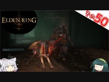 【ELDEN RING】Lv1全アイテムRTA、遺灰霊体無し Part50