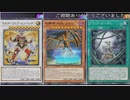 (テーマクロニクル) ブラック・ガーデンと地縛神を使った後攻1キルが天才構築すぎたw(遊戯王マスターデュエルプレイ動画156)