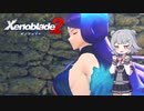 【ゼノブレイド2】小春ブレイド2 #3