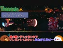 【Terraria】サンタさーん！プレゼントください！#29【ゆっくり実況】