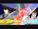 EXVS2OB　01.21　固定プラマ　その3