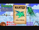 【Terraria】世界の端っこで丸が泣く#31【ゆっくり実況】