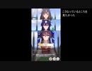 【ウマ娘】ヴィブロス・ヴィルシーナ姉妹の体操服パドックとレースを疾走するのを堪能する動画
