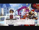 【ガルクリ】セキエンの妖怪（？）事件簿～神隠し編～ part 2【DMM】