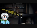 それとなくわかる幽霊はわかる幽霊調査員〈Phasmophobia〉
