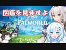対魔忍と女騎士の楽しい蛮族ライフ【クロワちゃん実況プレイ】11