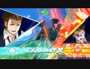 EXVS2OB　01.21　固定プラマ　その4