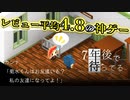 こいつ、9歳にしてハニートラップだと…！？【レビュー平均4.8の神ゲー『7年後で待ってる』】#11
