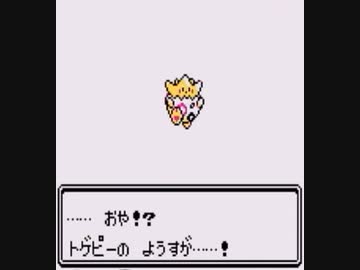 [ポケモン金銀]レベルアップで何かがランダム封印_Part3[制限プレイ]