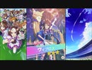 【ウマ娘 プリティーダービー】ウマ娘ストーリー ヴィブロス