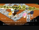 クララに続け【レビュー平均4.8の神ゲー『7年後で待ってる』】#15
