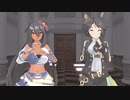 【MMDウマ娘】愛包ダンスホール【ヒシアマゾン・フジキセキ】