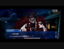【FGO】急に途中から始めるFGO実況　盈月剣風帖　part4