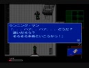 グレイ・フォ〇クスレ〇プ！伝説の傭兵と化した先輩part3