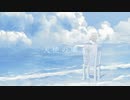 ＠-NoTe -天使の囁き- オリジナル曲Feat.可不