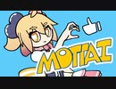 MOTTAI - P丸様。【歌ってみた】cover Nうさ