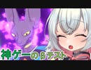 【フュージョンワールド】 小夜ちゃんのどんぼるふぁい！＃1　みんな知ってる？