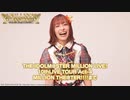 Act-4開催まで31日!!!!
