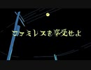 #1【実況】永遠のファミレス、ムーパレスにようこそ【ファミレスを享受せよ】