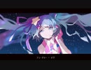【オーケストラアレンジ】フューチャー・イヴ（sasakure.‌UK） / 初音ミク