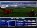 【FF7】トロフィーコンプ&やり込みプレイ【Part432】