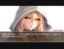 異世界転生ハーレムプラン　第183話　情報 Side:星の智慧派アサシン