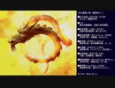 【PS】サーカディア 初見実況プレイ part11【ADV】(2024/01/23 ニコ生アーカイブ)