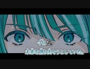 【ニコカラ】デュレエ／椎乃味醂 on vocal