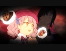二人で「チェシャーゲーム」歌ってみた