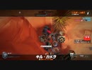 とりあえず、オーバーウォッチ２をスイッチ版でしゃべりながらやるだけ　その３２７