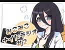 みこみこナイトラジオ2