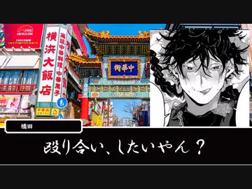 【ゆっくり人狼】　血気盛んなだけの人狼　その6【18A猫】
