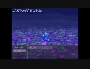 だっとさんの END QUEST【実況プレイ】その5 （デスリク本編ネタバレ注意）