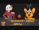 【CoCリプレイ】オトモダチとゆくクトゥルフ神話TRPG『ALTER Ego』第4話