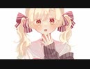 シフォンケーキシンフォニー / 水崎もあ feat.弦巻マキ