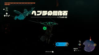 【ゼルダの伝説 ティアーズ オブ ザ キングダム】再びハイラルを救うまで【実況】 part206