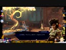 ⌘プレイアーカイブ⌘ PRINCE OF PERSIA: THE LOST CROWN 体験版 その2