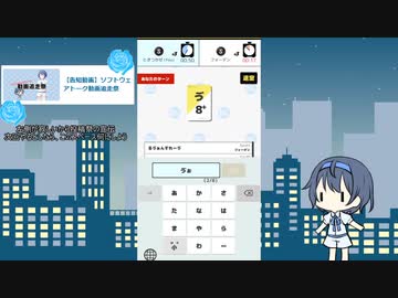 【字幕】限界しりとり　2試合目