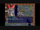 ラングリッサーⅣ　シナリオ１で遊ぶ