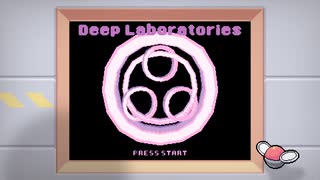 日々アイザック2537日目 Deep Laboratoriesその3 挑戦