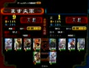 開幕乙と呉群デッキでランカー入りを目指す動画　その２